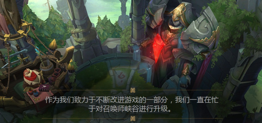 lol 7.13版本,实地调研解释定义&amp;领航版_v3.652