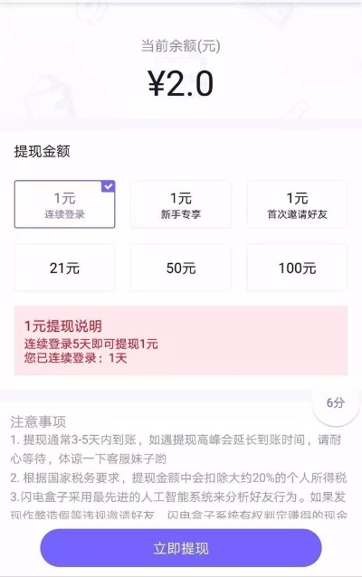 视赚最新版本下载,综合解答解释定义-Plus_v2.745