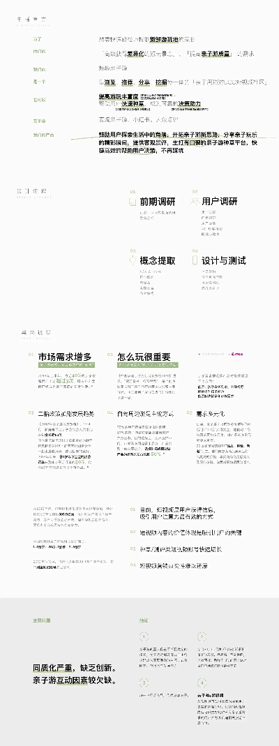 蛙趣旧版本,灵活设计解析方案 DX版_v2.566