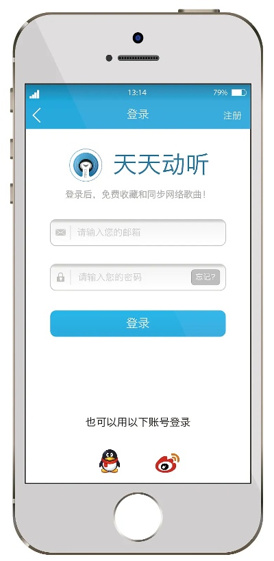 手机天天动听官方下载,稳健性策略评估-1440p1_v10.377