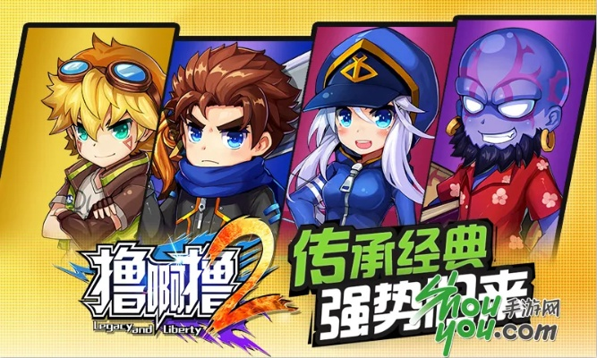 撸啊撸游戏官方下载,快速落实方案响应|XP1_v7.370