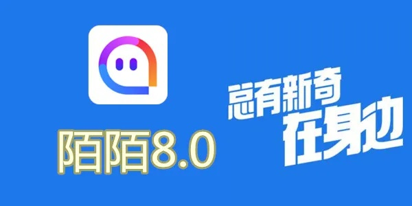 陌陌6.0旧版本大全,实地考察数据应用 MT_v8.126
