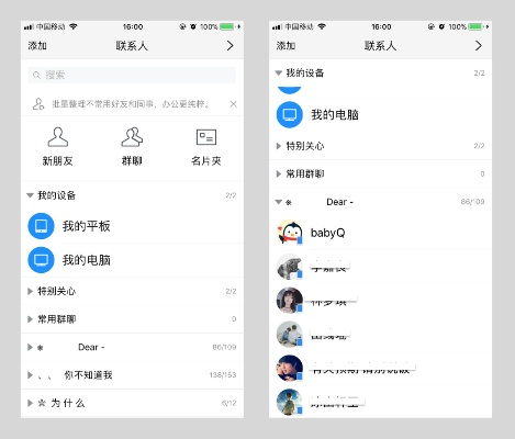 微信电话版本,精细化分析说明&amp;Harmony款_v4.499