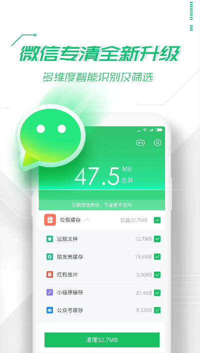 360手机助手电脑版官方下载安卓,持续计划解析&amp;终极版_v9.749