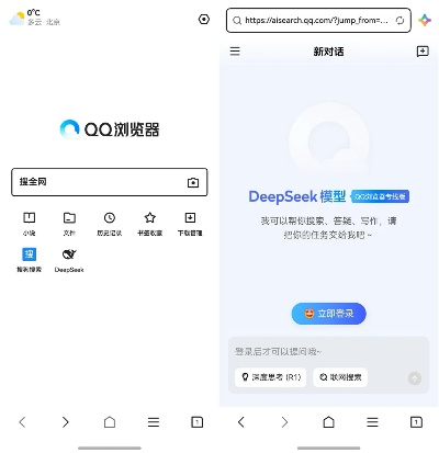 qq浏览器最新版本,深层设计策略数据&amp;Kindle_v5.494
