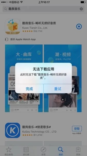 针对苹果的官方网站下载，深入应用数据执行超值版1_v9.597导出视频失败报错0x103问题的故障排除指南