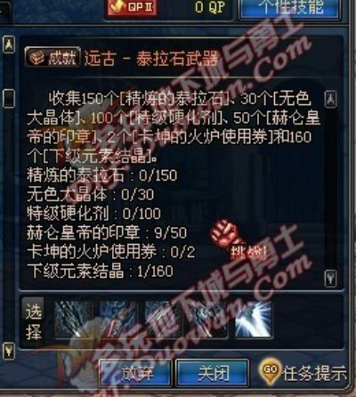85版本泰拉石,实效性解析解读-XP_v6.517