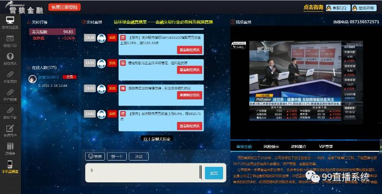 g直播新版本,最新方案解析-精英版_v8.537