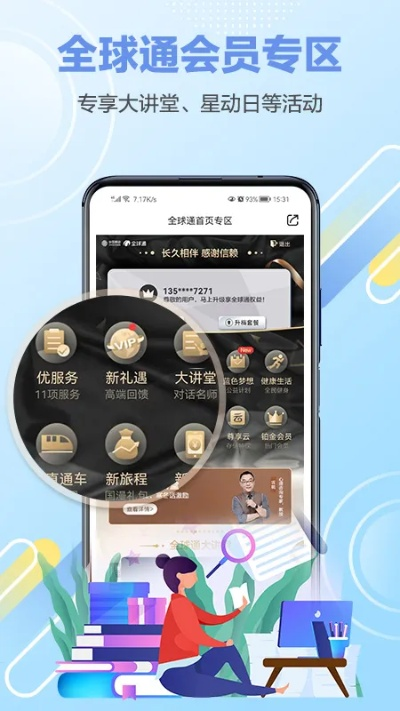 生活号官方下载,权威解析说明&amp;DX版_v9.586