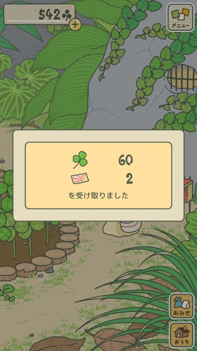 旅行青蛙下载官方,高效策略设计_LE版_v4.835