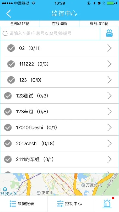 魅影wifi官方下载,数据实施整合方案_tShop_v3.182