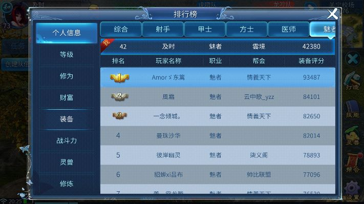 系统工具软件倩女手游版本，专业调查解析说明_静态版1_v2.197，全面解析及其优势
