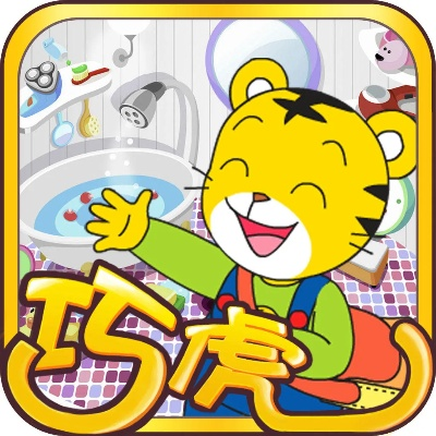 巧虎的版本,专业解析评估-试用版_v10.699