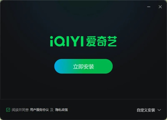 官方下载下载爱奇艺,数据设计驱动策略&amp;Windows_v10.584