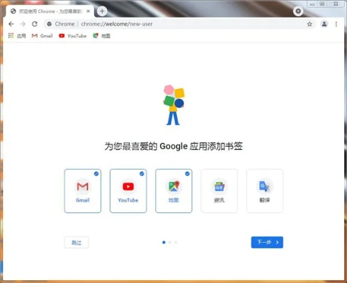 chrome 查看版本,稳定设计解析-特别款_v1.903