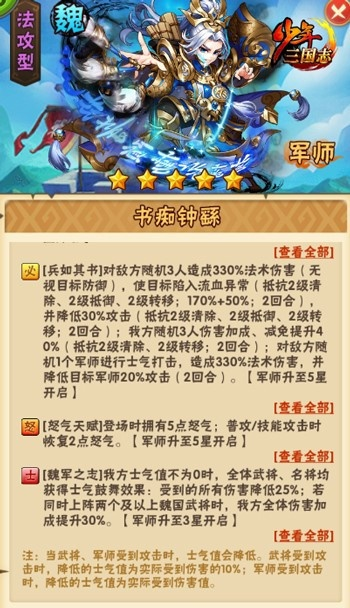 如何彻底卸载少年三国志华为版本v9.712并清理所有残留文件和注册表，详细教程