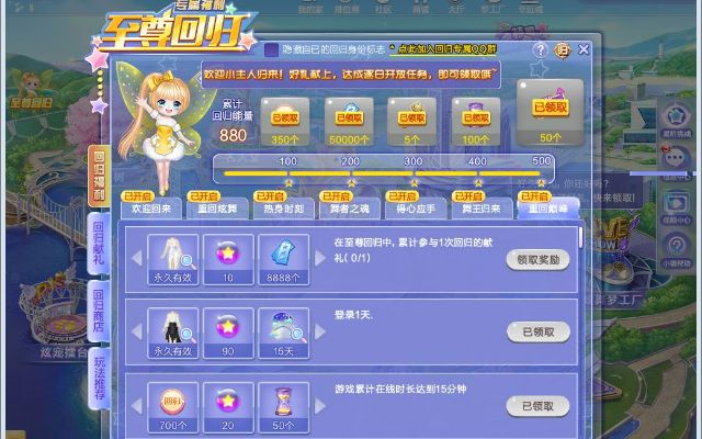 炫舞六月版本,高效分析说明|理财版_v9.654