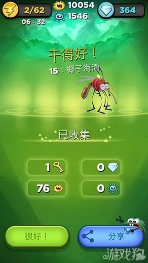 best fiends官方下载,灵活解析方案|Tizen1_v6.761