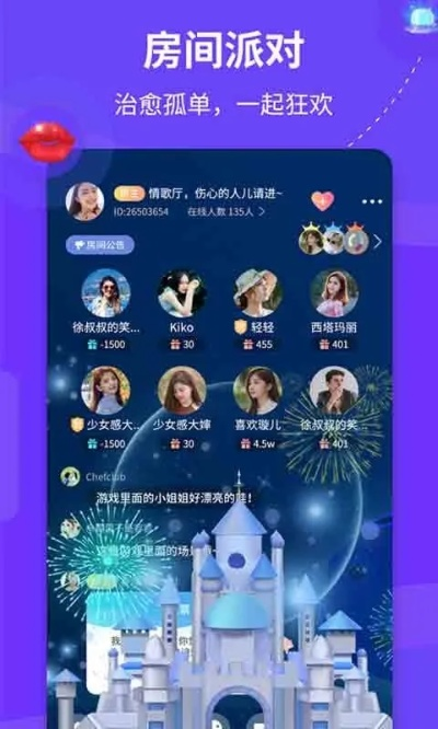 tt语音下载官方下载,全面执行分析数据&amp;Premium_v10.907