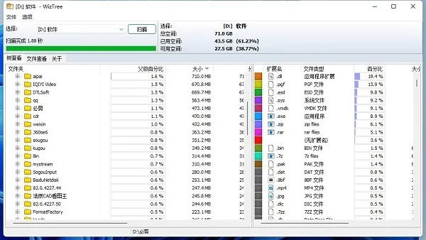 wzry官方下载,全面解析数据执行 W_v1.734