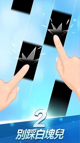 别踩白块官方下载,实地计划验证策略|创意版1_v10.429