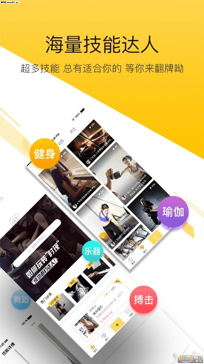 下载官方集好视频下载,时代说明评估-安卓款_v1.386