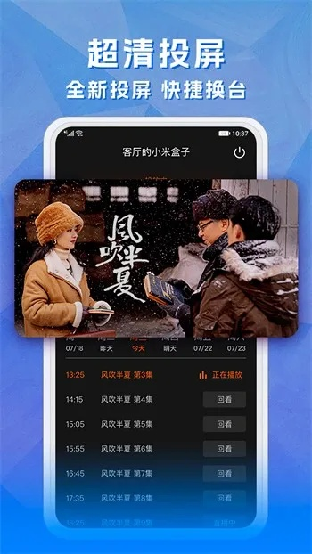 跑跑影院官方下载，新手友好软件详解，实证解答解释定义桌面款_v1.481