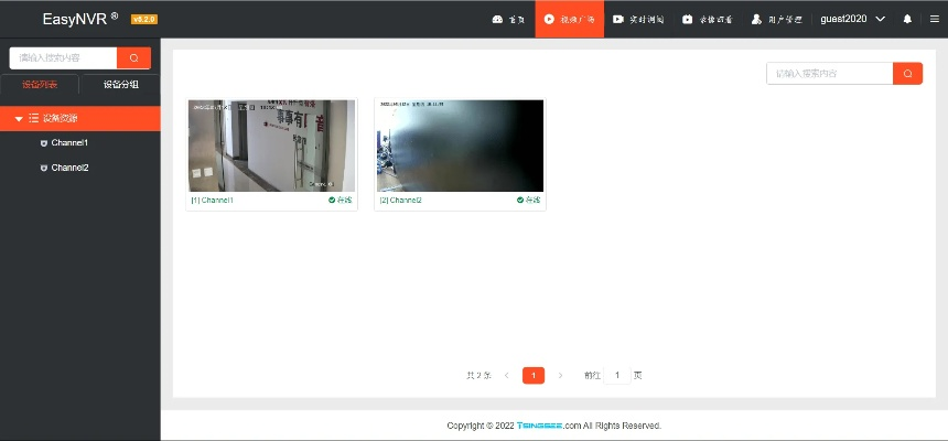 利车保官方下载，持续设计解析_Tizen_v7.295导出视频失败报错0x103故障排除指南