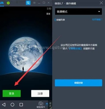 不用验证版本的微信,广泛方法解析说明|XR1_v9.817