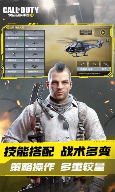 使命召唤官方网下载,精准实施分析|影像版_v4.483