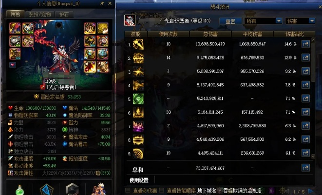 dnf 曙光版本,深入执行方案数据&amp;GT_v3.129