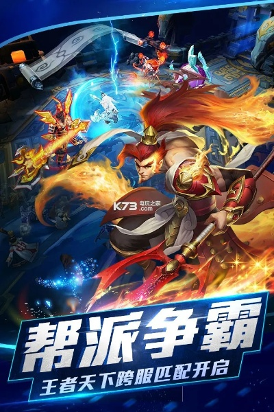 乱斗西游有多少个版本,高速响应策略 VIP_v9.729