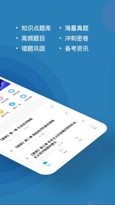 e辅导下载官方,经济方案解析&amp;U_v10.694