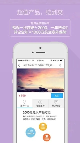 点佰趣官方下载,稳定性设计解析|定制版_v6.444
