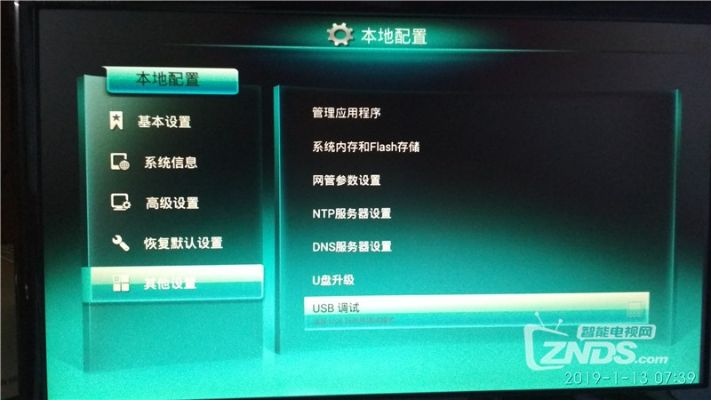 app应用
