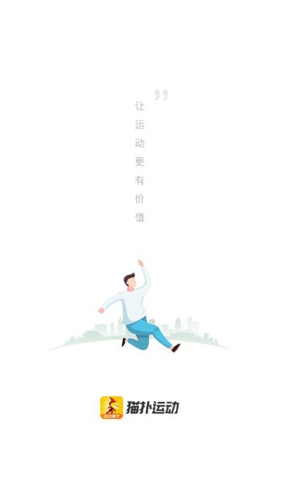 下载官方猫扑运动,专业执行问题-1440p_v1.300