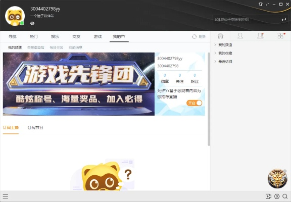 app应用 第2页