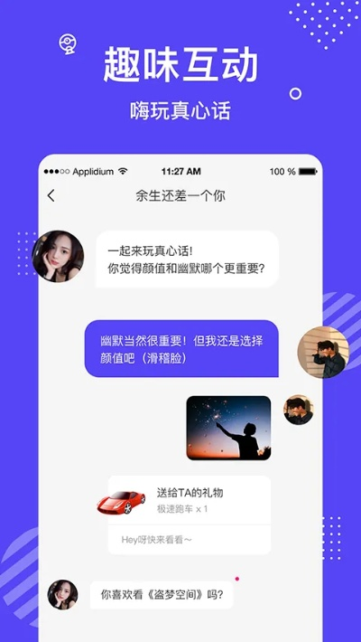 语音聊聊官方下载，轻量级软件的实证解析与体验分享