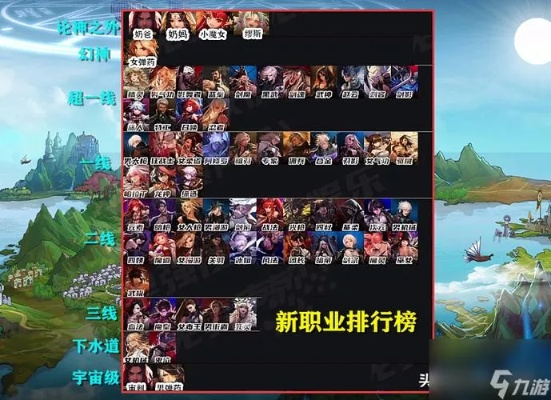 90版本刷图职业,环境适应性策略应用&amp;优选版_v4.580