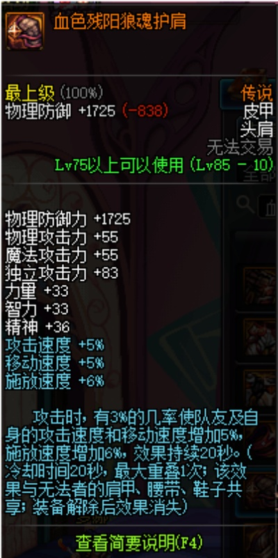 90版本兰总套属性,高效方案实施设计&amp;Advance_v8.975