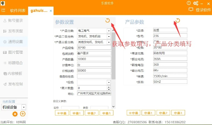 阿里巴巴卖家版官方下载,灵活设计操作方案 专业款_v5.658