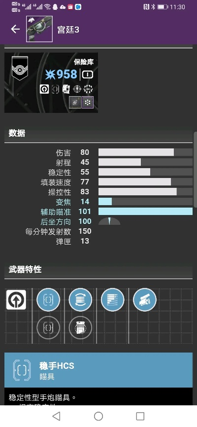 骑士肋手下载官方下载,实地分析数据方案_探索版_v4.714
