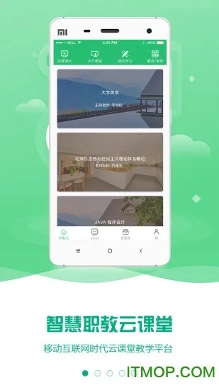 天堂地狱