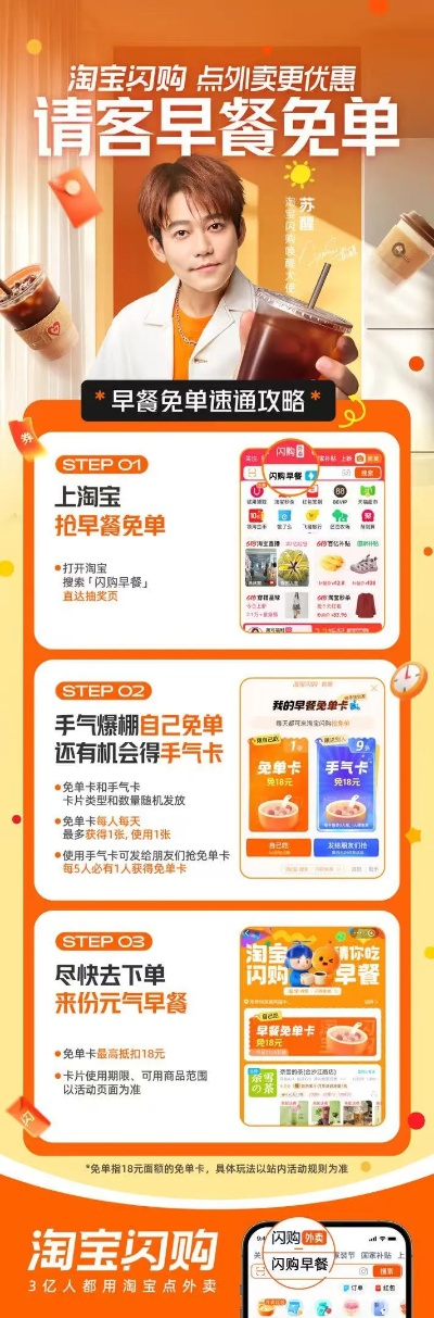 东张西望