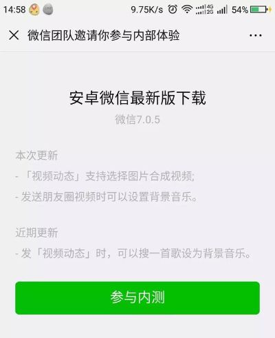 天生万物，唯人为贵