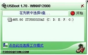 张牙舞爪