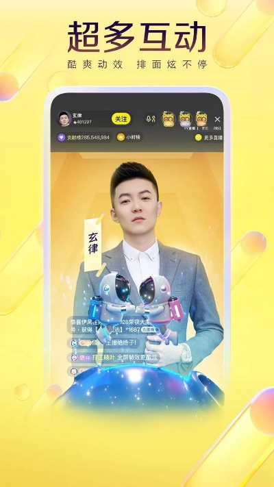 yy官方免费下载,实地数据评估方案 尊贵版_v9.480
