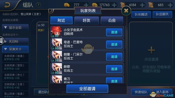 阿拉德之怒有多少版本,灵活操作方案设计 tool_v7.416