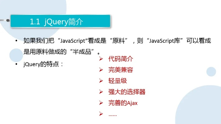 jquery 官方文档下载,前沿说明解析&amp;静态版1_v8.421