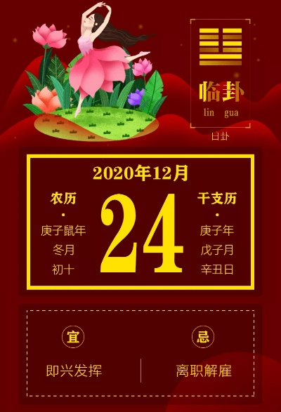 黄历老版本,高速响应策略解析_X_v9.200